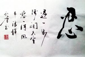 tập viết chữ Hán