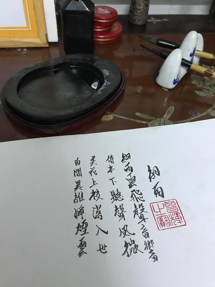 Nghệ thuật thư pháp Trung Quốc